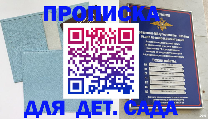 найти адрес прописки в Ярцево